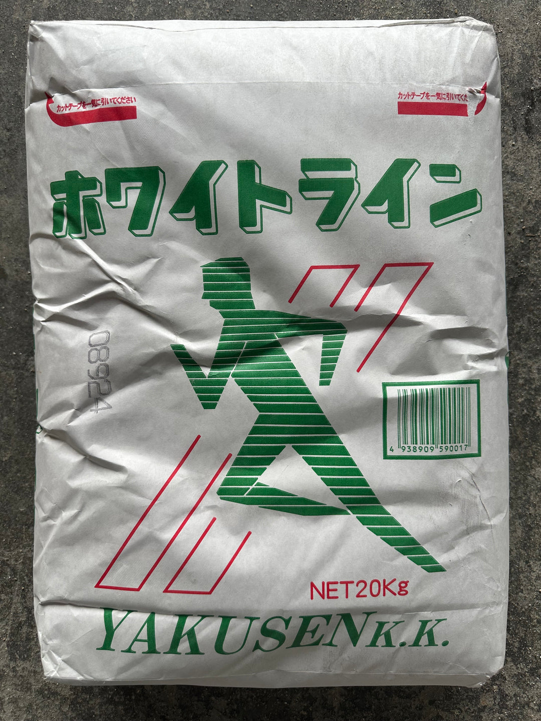 ホワイトライン 白 20㎏
