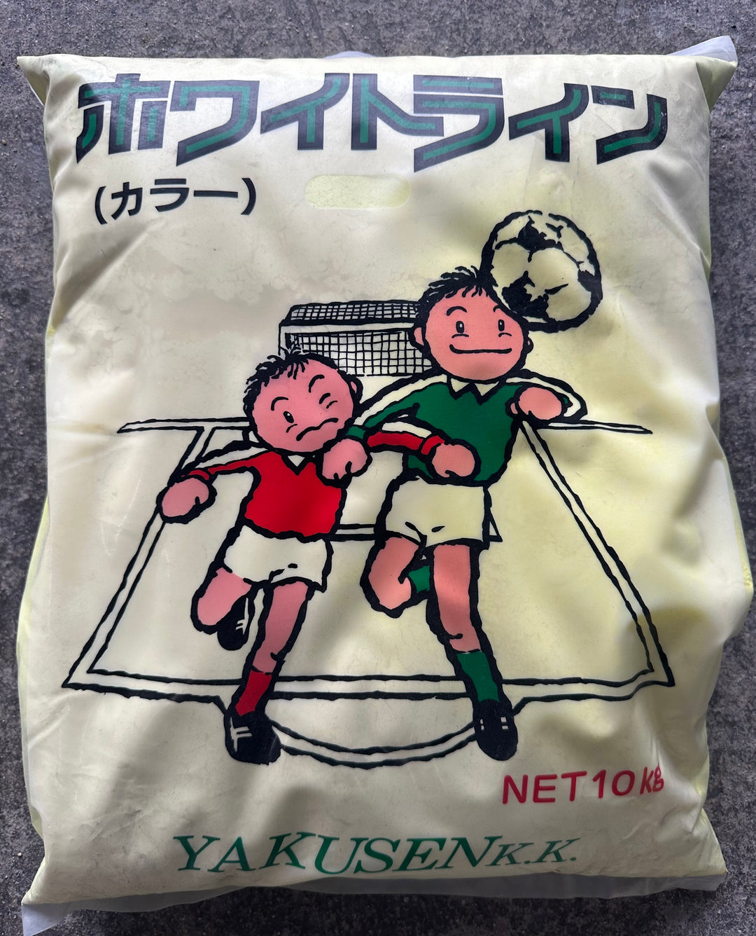 ホワイトライン 黄 10㎏